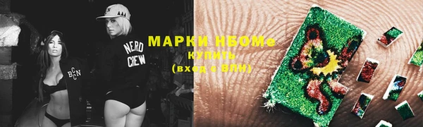 MDMA Premium VHQ Бугульма