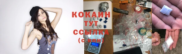 MDMA Premium VHQ Бугульма