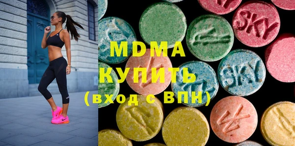 MDMA Premium VHQ Бугульма