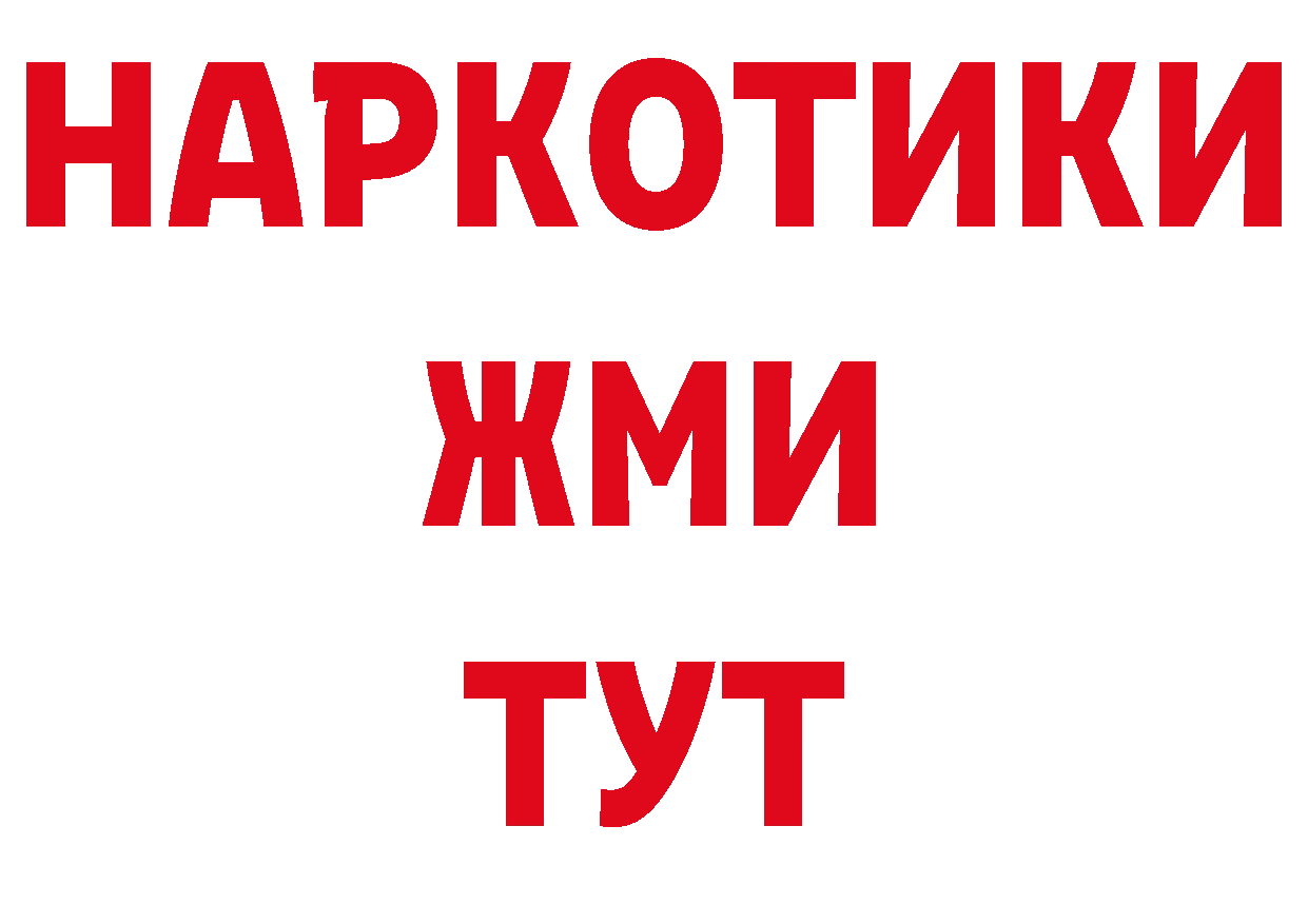 Кодеиновый сироп Lean напиток Lean (лин) зеркало даркнет мега Бакал